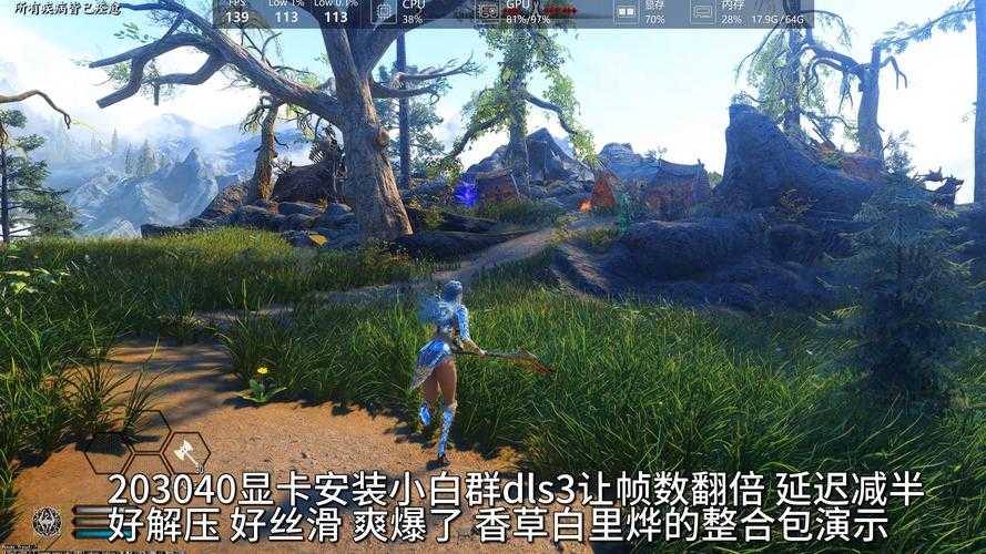 上古卷轴5 2025生存指南技术市场生态全攻略