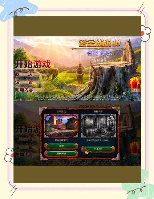 如何轻松通关游戏:探索隐藏关卡与攻略100层逃脱攻略