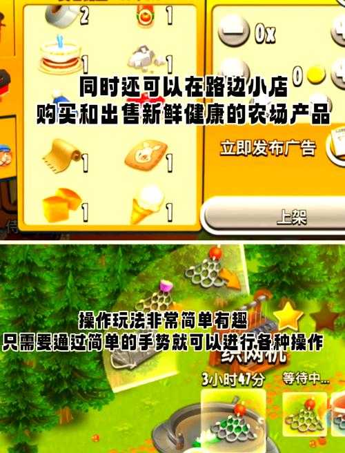 新手必看:如何快速掌握疯狂农场技巧?