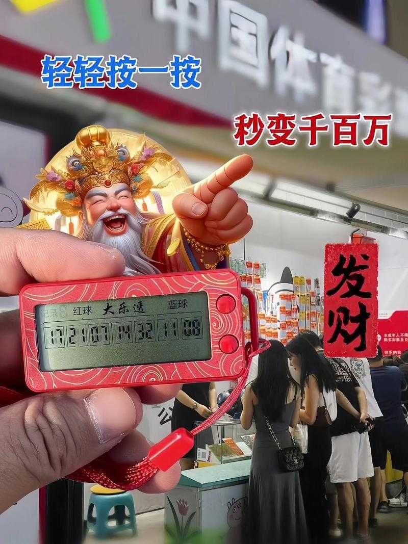 如何巧妙使用选号神器,提升11选5中奖率?