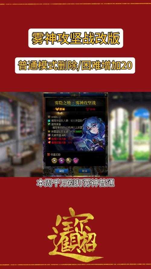 DNF灾厄之村2025版玩法调整与玩家社区观察