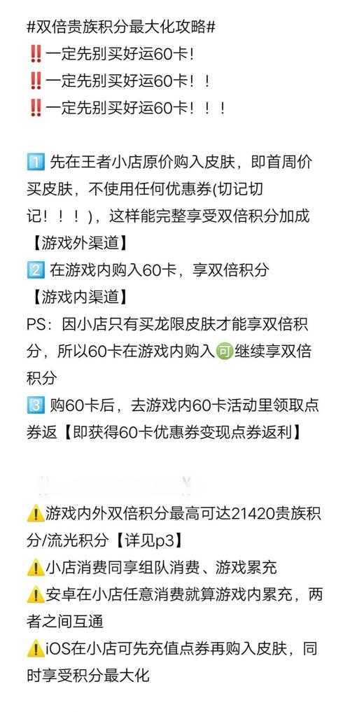 入门级玩家的内购版游戏攻略
