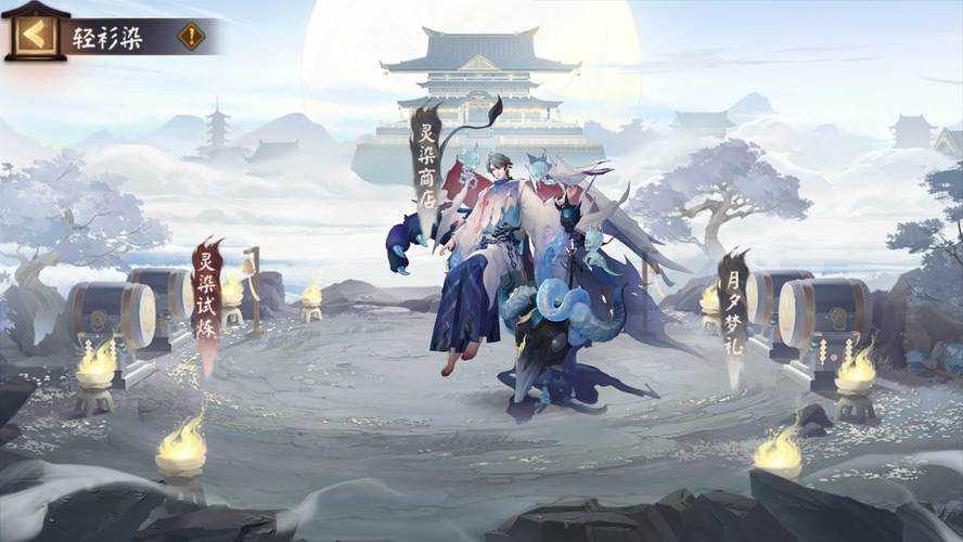 驱魔的阴阳师是谁的作品,手游 阴阳师 阴阳师