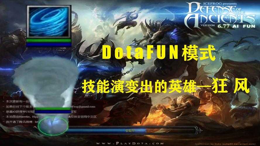 如何通过技能组合来提高Dota高爆发英雄的控场能力