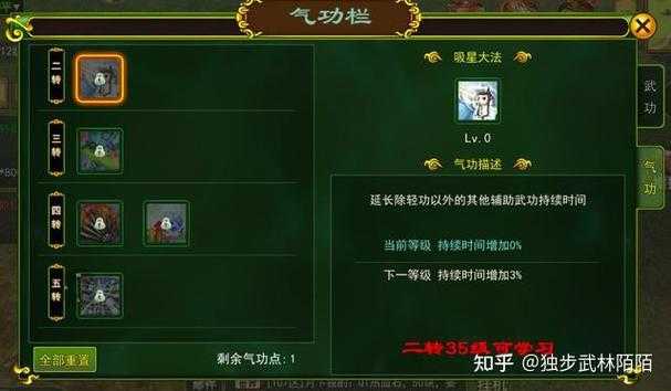 热血江湖九转爆医2025进阶实战指南