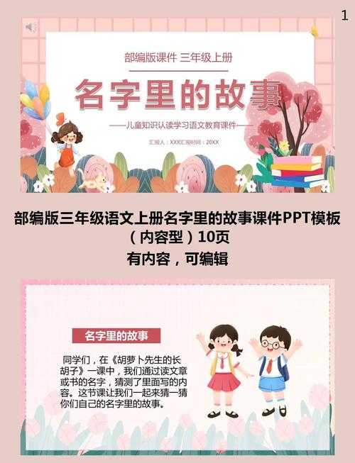 如何给书名起一个吸引人的名字?探索《100种死法》背后的故事