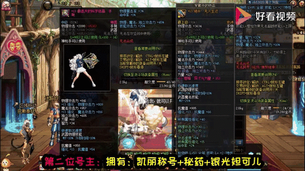 dnf凯丽的强化器(+11以上)