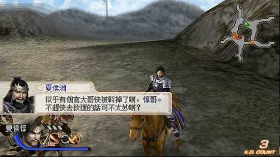 《真三国无双6 PC版》2025硬件优化与市场表现评测