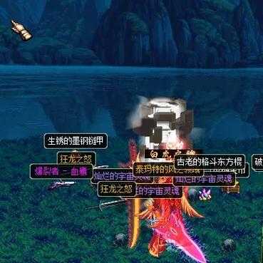 DNF70版本最贵装备价格飙涨与市场解析
