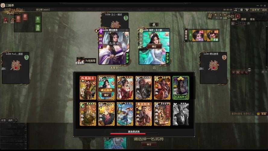 三国杀2025年5月公会退出全攻略