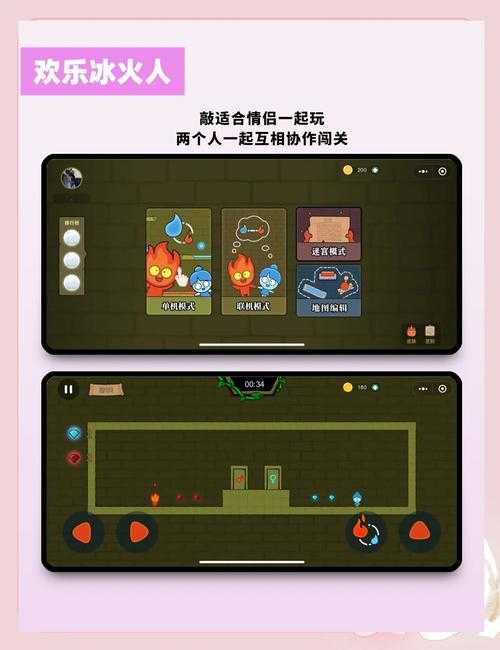 简单易学,好玩到爆的二人对战游戏