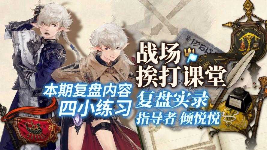 琴弦战斗2025实战策略全解析:武器/技能/团队/环境/资源