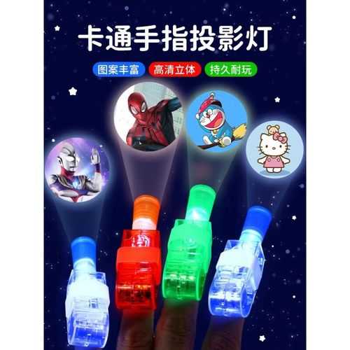 蛋仔派对手电筒发光,手电筒,可能 手电筒