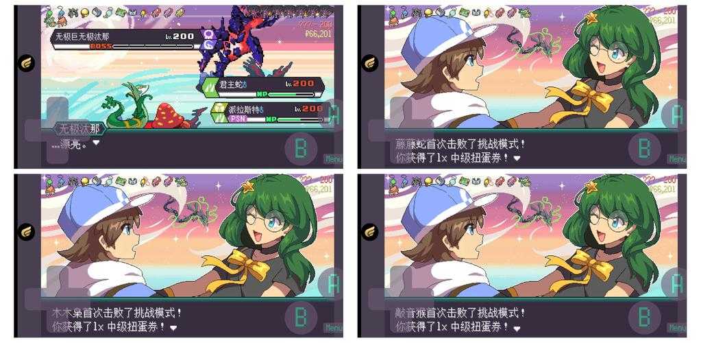 2025《赛尔号萤火草》新手生存指南