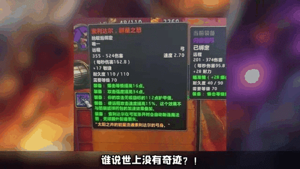 关于《魔兽世界怀旧服》运营动态的要点梳理(2025年5月更新):