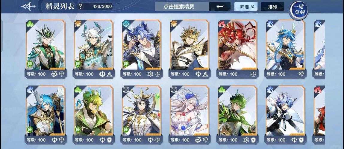 探索《奥奇传说》页游中的五大系别理解它们的优势和弱点
