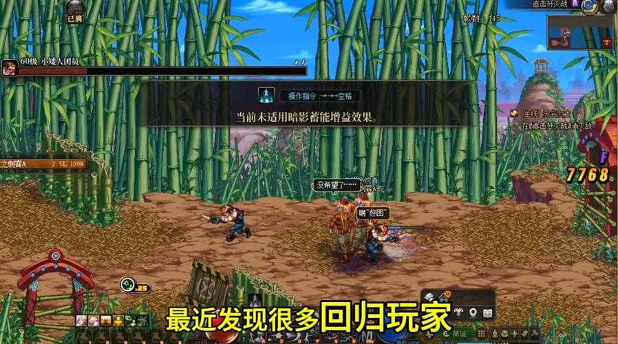 2025年DNF 100级裂缝任务全解析
