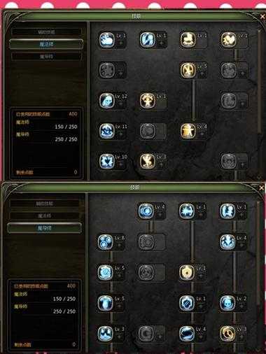 龙之谷魔导师技能加点指南 从入门到精通的手把手教学