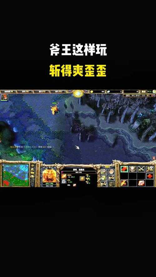 魔兽争霸中如何调整分辨率以获得更高的帧率