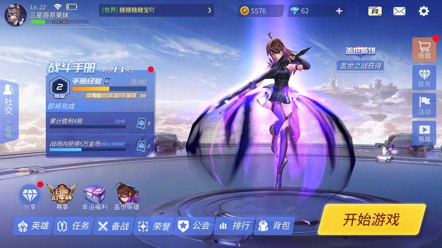 《时空召唤》2025免费MOBA重定义公平竞技标杆