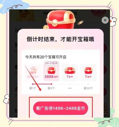 如何顺利提现红包游戏里的全部奖金?实用攻略助你轻松掌握技巧