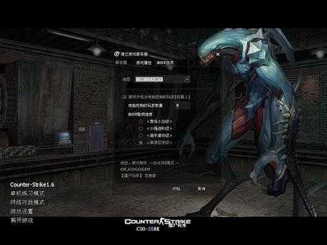 cs僵尸生化狂潮中文版绿色版