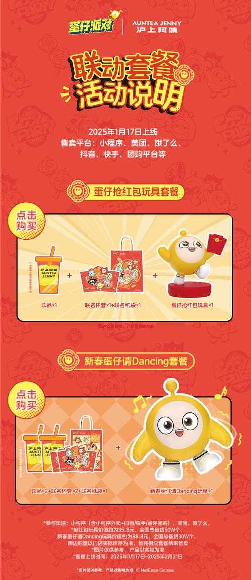 蛋仔派对的周边包包在哪买 旗舰店 派对 官方