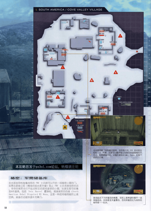 热血江湖地下密室通关攻略:机制装备团队协作