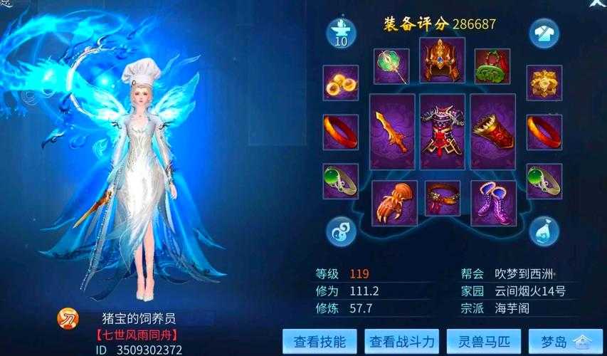 2025年《倩女幽魂》手游全维度攻略指南