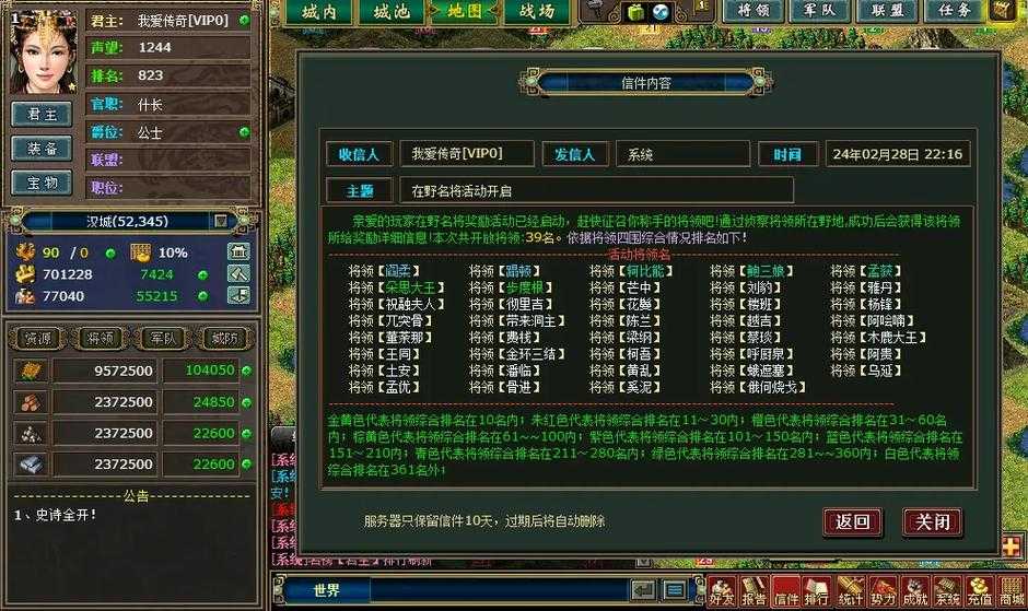老玩家亲测 手把手带你玩转 热血三国正版复刻