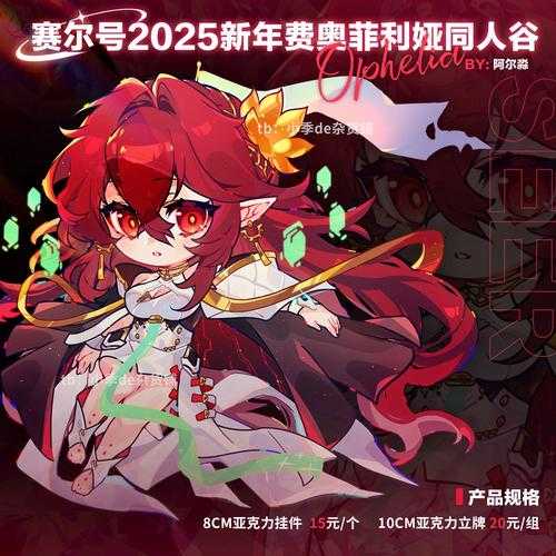赛尔号2025技能石卸下攻略及资源优化