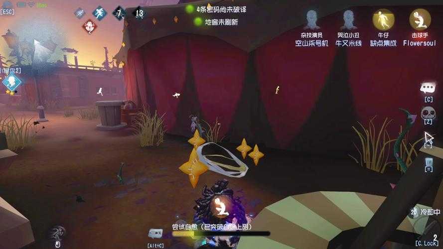 第五人格直播间可以一起玩吗 直播间 观众,联机