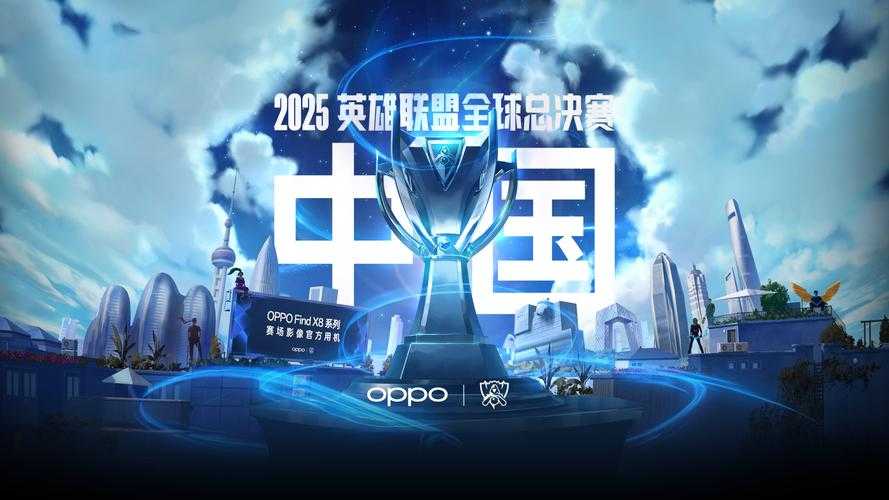2025英雄联盟音乐节:全息虚实全球狂欢