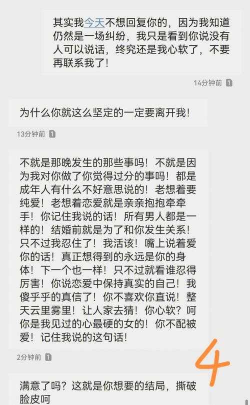 当孩子突然说 我谈恋爱了 一位心理咨询师的真实手记