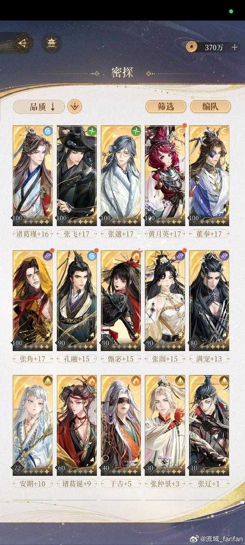 古惑仔卡牌24服开服:经典还原+跨服战
