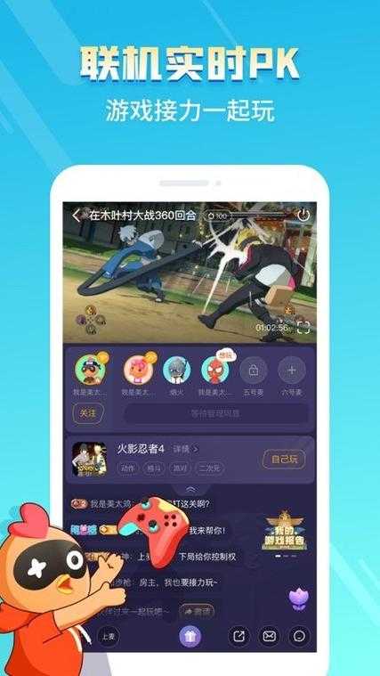 菜鸟也能玩转:详解游戏盒子App的基础操作和隐藏功能