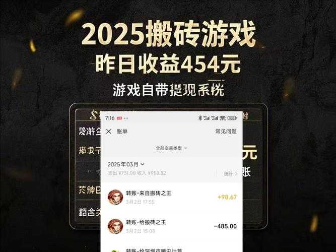 2025游戏内购形态革新:氪金到共创的进化