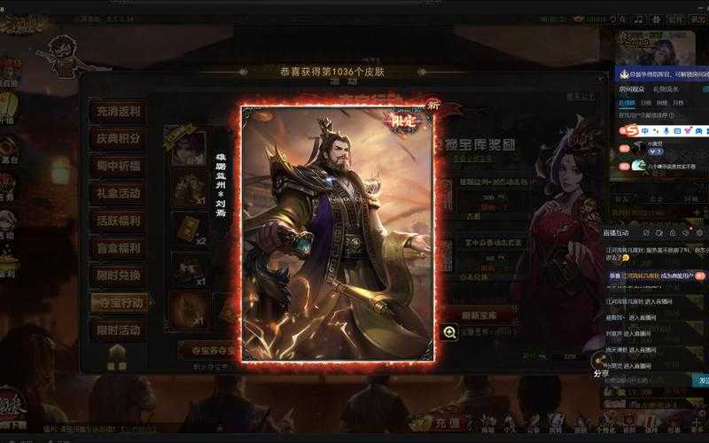 玩三国杀的都不喜欢刘焉,不喜欢,刘焉,技能