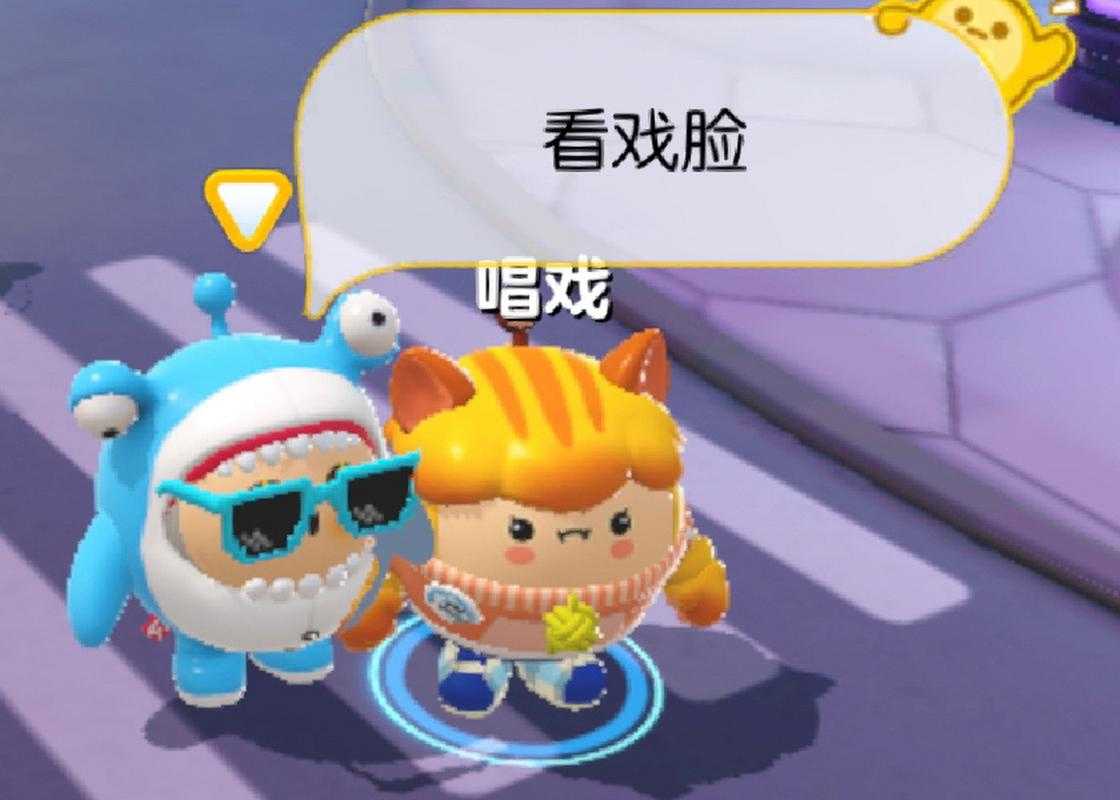 蛋仔派对庄园鲨,鲨鱼,游戏,派对