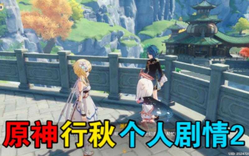 原神4.3「知己知彼定良策」实战解析2025实测版