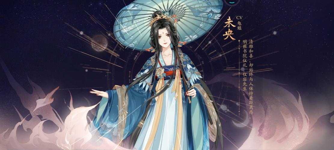 《花亦山心之月》五周年国风手游市场与文化创新