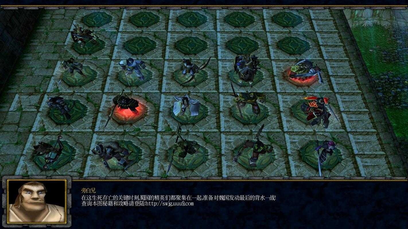 魔兽争霸III 自定义地图 金币大作战 的成就系统是其核心玩
