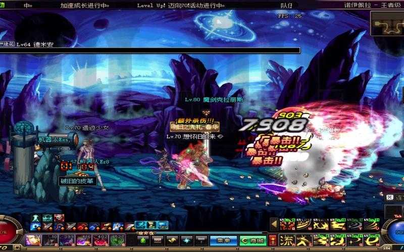 dnf无形无欲幻影
