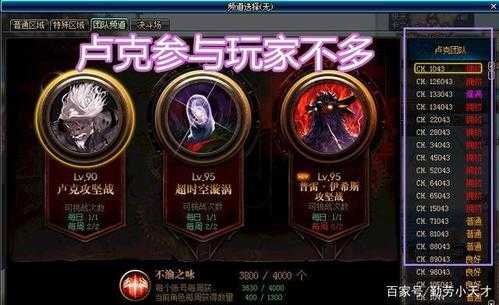 2025年DNF卢克每日副本接引全攻略