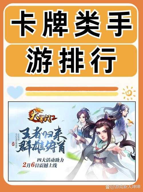 2025《我的门派》角色招募全攻略