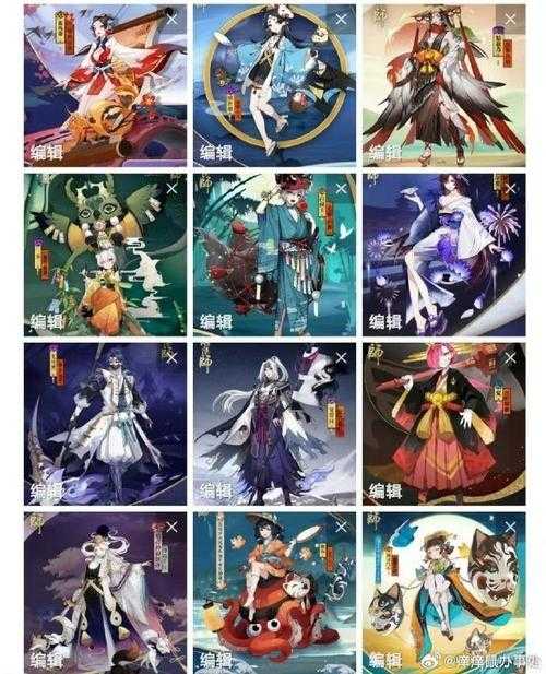 阴阳师所有角色讲解 现在,这些 阴阳师