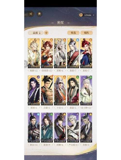 2025腊八《无双魏蜀吴》狂欢福利全解析