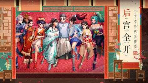 《鹿鼎记手游》占星系统:逆天改命与历史考据指南