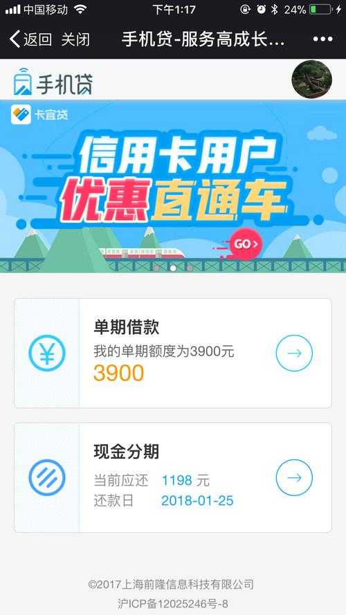 移动手机贷邀请码是否适用于所有类型的借款