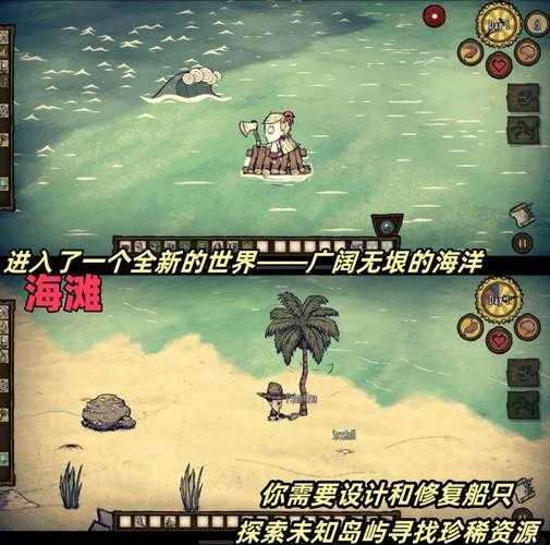 饥荒22版2025生态全观察:玩法挑战与未来